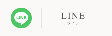 LINE 富士桜高原麦酒